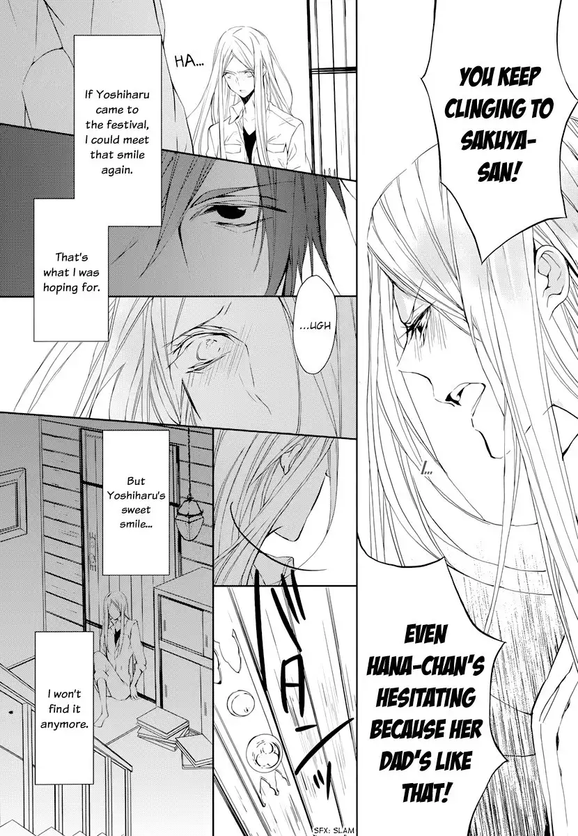 Hatsukoi Canvas Chapter 2 25